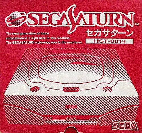 Console sega saturn - saturn, bianca